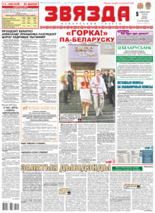 №231 / 05.12.2009