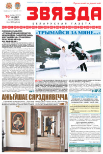 №246 / 16.12.2010