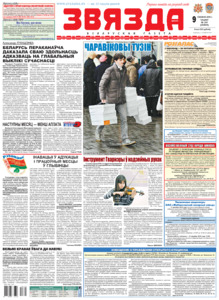 №241 / 09.12.2010