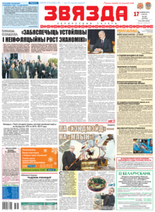 №241 / 17.12.2011