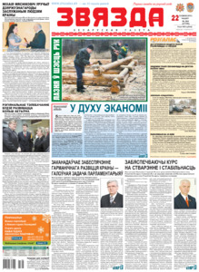№244 / 22.12.2011