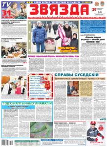 №250 / 30.12.2011