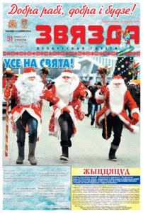 №251 / 31.12.2011