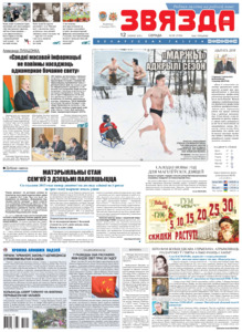 №239 / 12.12.2012