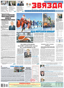 №248 / 27.12.2012