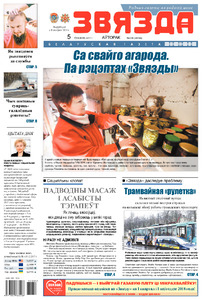 №234 / 05.12.2017