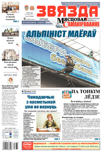 №235 / 06.12.2017