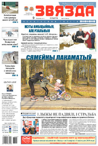№238 / 09.12.2017