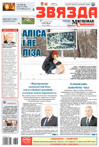 №246 / 21.12.2018