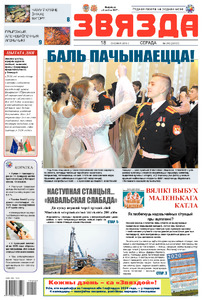 №240 / 18.12.2019