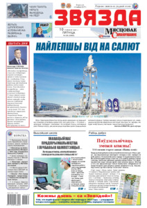 №239 / 10.12.2021
