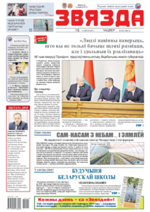 №243 / 16.12.2021