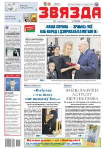 №245 / 18.12.2021
