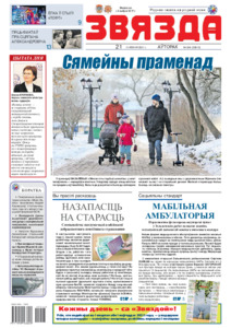 №246 / 21.12.2021