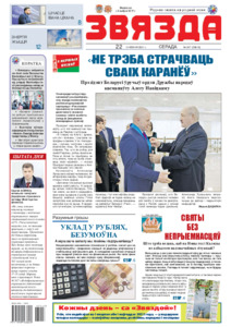 №247 / 22.12.2021