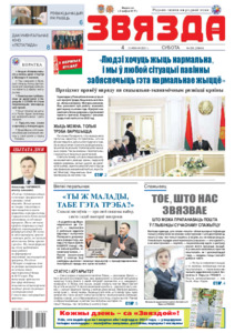 №235 / 04.12.2021