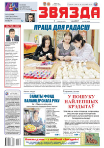 №236 / 01.12.2022