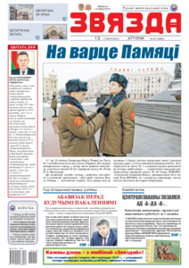 №244 / 13.12.2022