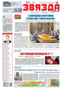 №247 / 16.12.2022