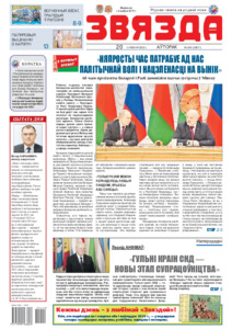 №249 / 20.12.2022
