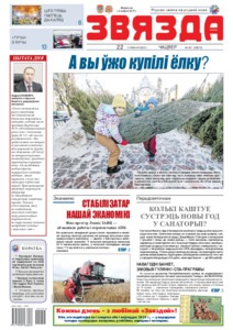 №251 / 22.12.2022