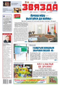 №252 / 23.12.2022