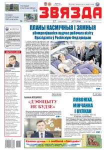 №254 / 27.12.2022