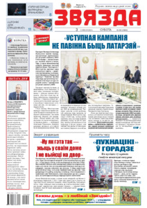 №238 / 03.12.2022