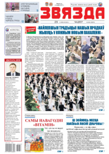 №256 / 29.12.2022