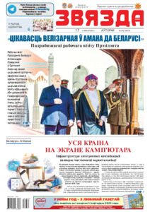 №245 / 17.12.2024