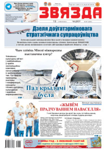 №247 / 19.12.2024