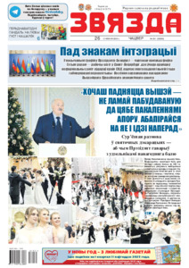 №251 / 26.12.2024