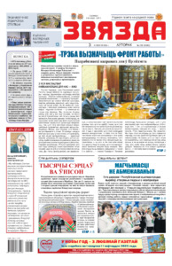 №235 / 03.12.2024