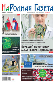 №49 / 06.12.2024