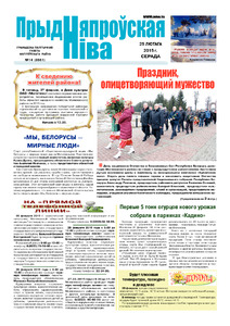 №14 / 25.02.2015