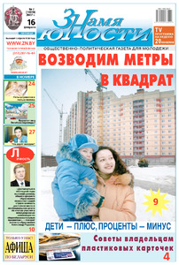 №7 / 16.02.2007