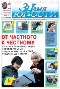 №1 / 04.01.2008