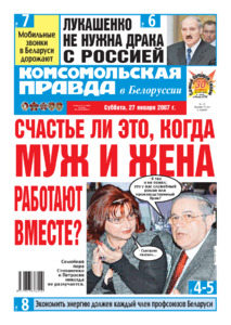 №18 / 27.01.2007