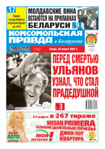 №59 / 28.03.2007