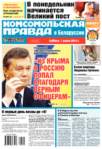 №40 / 01.03.2014