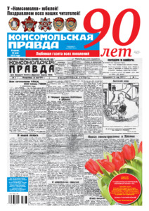 №96 / 26.05.2015