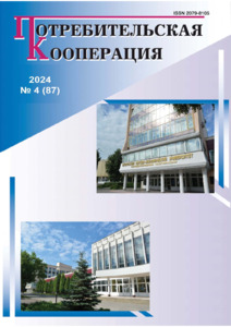 №4 / 30.12.2024