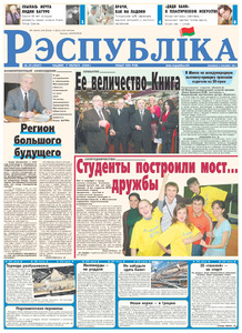 №24 / 07.02.2008