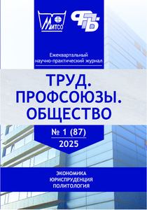 №1 / 31.03.2025