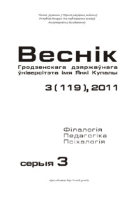 №3 / 30.11.2011