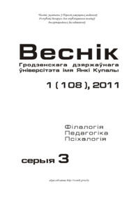 №1 / 31.03.2011