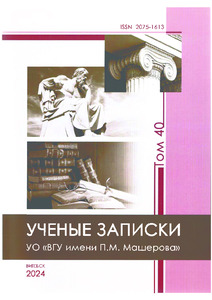 №40 / 30.12.2024