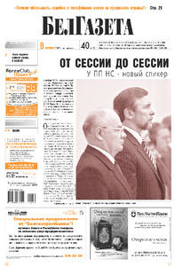 №40 / 08.10.2007