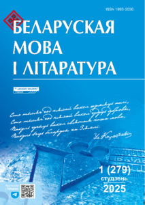 №1 / 31.01.2025