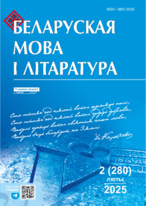 №2 / 28.02.2025